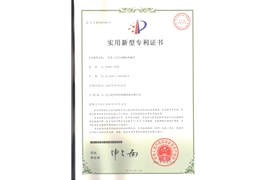 一种多工位自动搬运机械手专利证书
