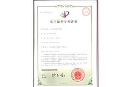 一种培养基筐搬运机器人专利证书